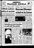 giornale/RAV0036966/1964/Febbraio