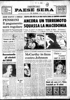 giornale/RAV0036966/1967/Dicembre