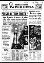 giornale/RAV0036966/1970/Giugno