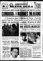 giornale/RAV0036966/1970/Maggio