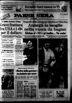 giornale/RAV0036966/1971/Dicembre