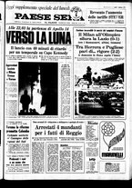 giornale/RAV0036966/1971/Febbraio