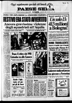giornale/RAV0036966/1971/Marzo