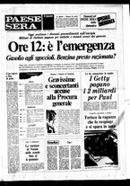 giornale/RAV0036966/1973/Dicembre
