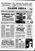 giornale/RAV0036966/1973/Febbraio
