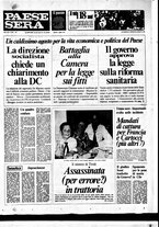 giornale/RAV0036966/1974/Agosto