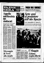 giornale/RAV0036966/1974/Maggio