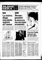 giornale/RAV0036966/1975/Agosto