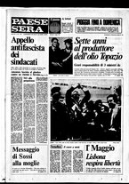giornale/RAV0036966/1975/Maggio