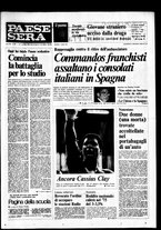 giornale/RAV0036966/1975/Ottobre