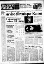 giornale/RAV0036966/1976/Dicembre