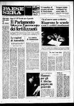 giornale/RAV0036966/1976/Ottobre