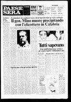 giornale/RAV0036966/1977/Novembre