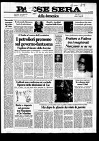 giornale/RAV0036966/1979/Luglio