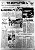 giornale/RAV0036966/1983/Marzo