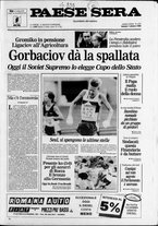 giornale/RAV0036966/1988/Ottobre