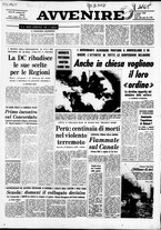 giornale/RAV0037016/1970/Giugno