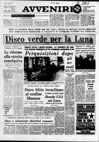 giornale/RAV0037016/1971/Febbraio