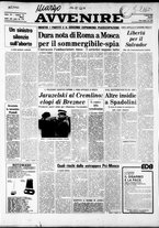 giornale/RAV0037016/1982/Marzo