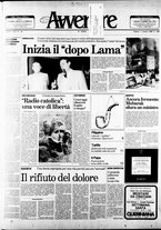 giornale/RAV0037016/1986/Marzo