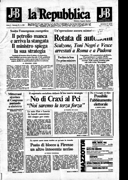 La repubblica