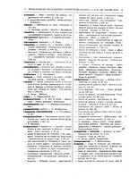 giornale/RAV0068495/1901/unico/00000016