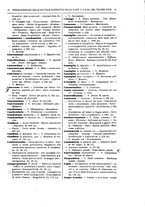 giornale/RAV0068495/1901/unico/00000017