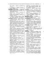 giornale/RAV0068495/1902/unico/00001144