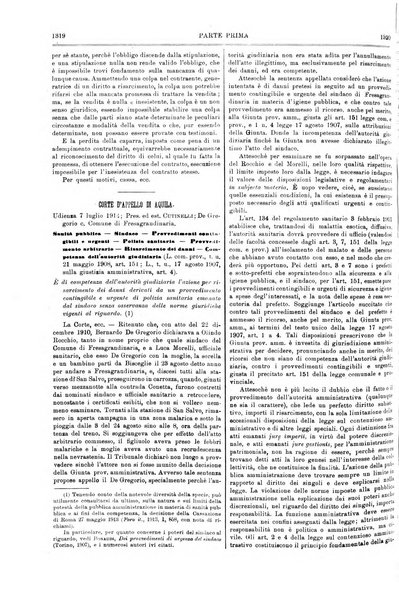 Il foro italiano raccolta generale di giurisprudenza civile, commerciale, penale, amministrativa