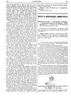 giornale/RAV0068495/1931/unico/00001082