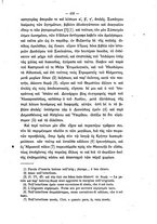 giornale/RAV0071782/1873-1874/unico/00000423