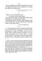 giornale/RAV0071782/1874-1875/unico/00000067