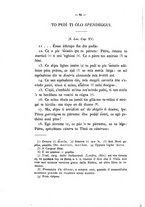 giornale/RAV0071782/1874-1875/unico/00000072