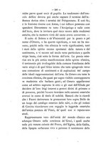 giornale/RAV0071782/1876-1877/unico/00000512