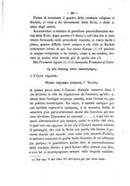 giornale/RAV0071782/1877-1878/unico/00000400