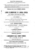 giornale/RAV0071782/1878-1879/unico/00000309