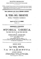 giornale/RAV0071782/1879-1880/unico/00000173