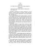 giornale/RAV0071782/1879-1880/unico/00000244