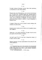 giornale/RAV0071782/1879-1880/unico/00000256