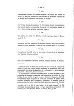 giornale/RAV0071782/1879-1880/unico/00000268