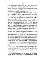 giornale/RAV0071782/1883-1884/unico/00000172