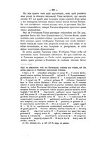 giornale/RAV0071782/1883-1884/unico/00000220