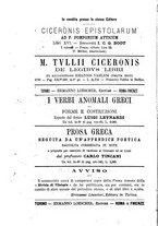 giornale/RAV0071782/1883-1884/unico/00000316