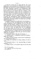 giornale/RAV0071782/1889-1890/unico/00000573