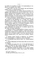 giornale/RAV0071782/1890-1891/unico/00000115