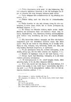 giornale/RAV0071782/1890-1891/unico/00000118