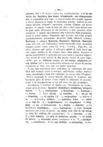 giornale/RAV0071782/1890-1891/unico/00000416
