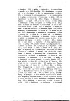 giornale/RAV0071782/1890-1891/unico/00000426