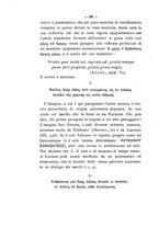 giornale/RAV0071782/1891-1892/unico/00000280