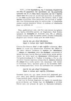 giornale/RAV0071782/1891-1892/unico/00000488